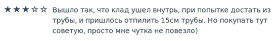«Веселые» будни сегодняшних наркоманов
