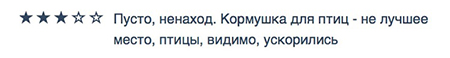 «Веселые» будни сегодняшних наркоманов