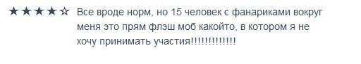 «Веселые» будни сегодняшних наркоманов