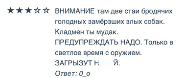 «Веселые» будни сегодняшних наркоманов