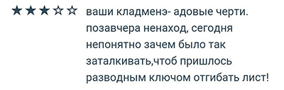 «Веселые» будни сегодняшних наркоманов