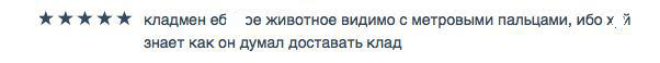 «Веселые» будни сегодняшних наркоманов