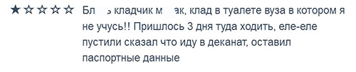 «Веселые» будни сегодняшних наркоманов