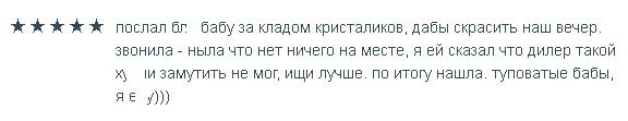 «Веселые» будни сегодняшних наркоманов