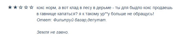 «Веселые» будни сегодняшних наркоманов