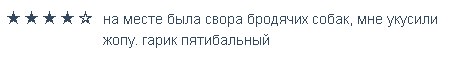 «Веселые» будни сегодняшних наркоманов