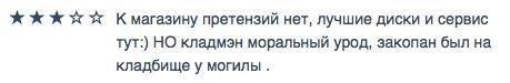 «Веселые» будни сегодняшних наркоманов