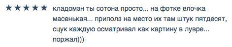 «Веселые» будни сегодняшних наркоманов