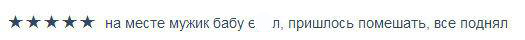 «Веселые» будни сегодняшних наркоманов