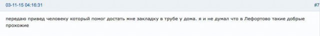 «Веселые» будни сегодняшних наркоманов