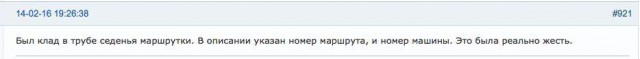 «Веселые» будни сегодняшних наркоманов