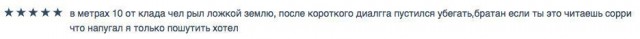 «Веселые» будни сегодняшних наркоманов