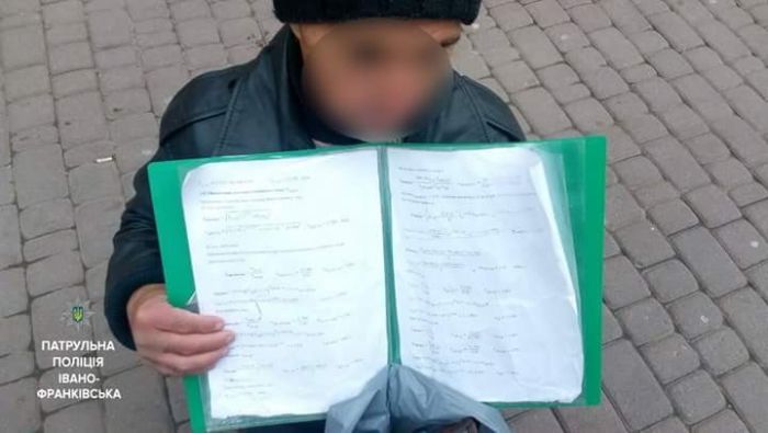 Подайте на репетитора