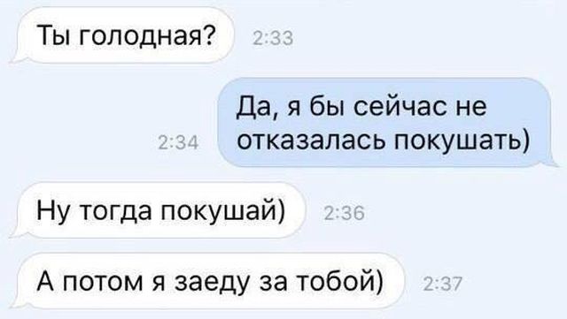 Прикольные картинки