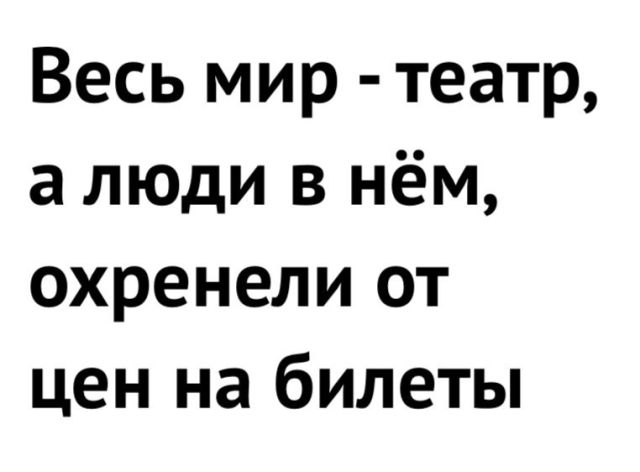 Прикольные картинки
