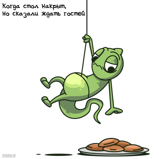 Смешные комиксы