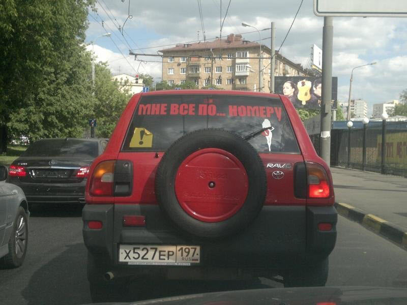 Странные персонажи на дорогах