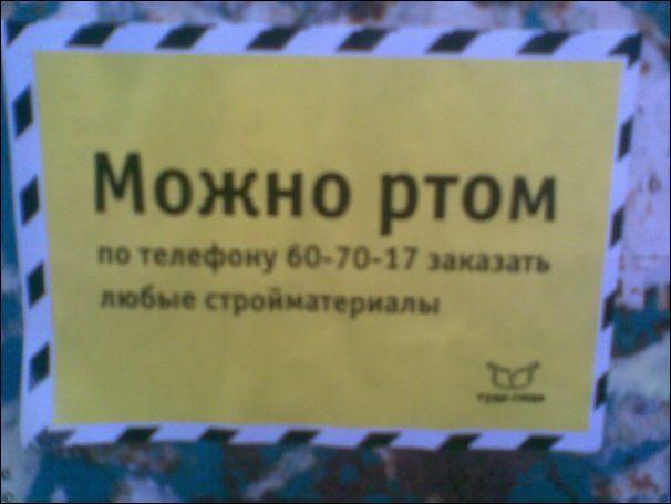 Прикольные картинки