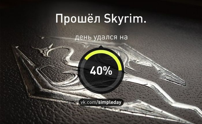 Когда день удался... (78 картинок)