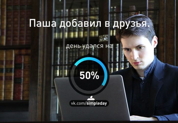Когда день удался... (78 картинок)