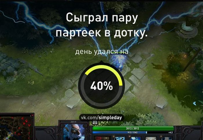 Когда день удался... (78 картинок)