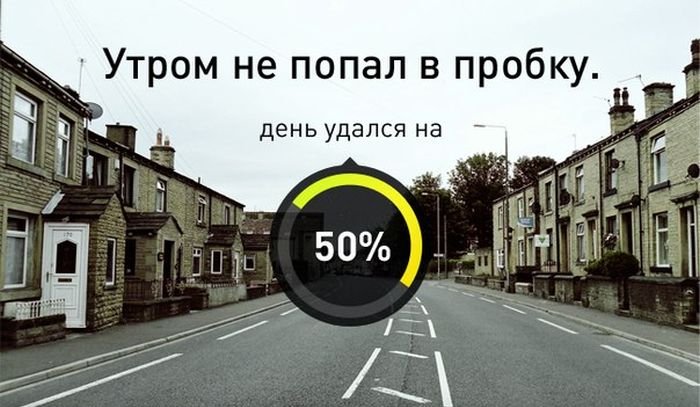 Когда день удался... (78 картинок)