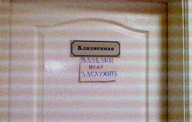 Мед. маразмы