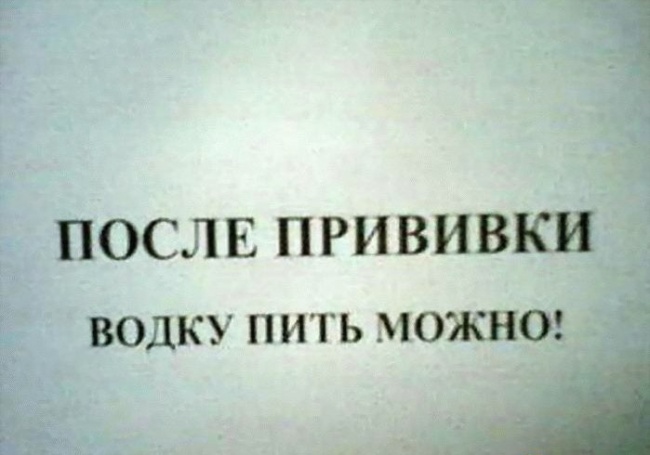 Мед. маразмы