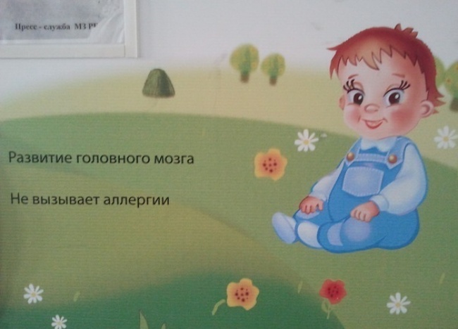Мед. маразмы