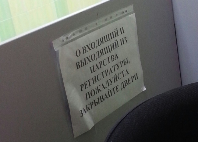 Мед. маразмы