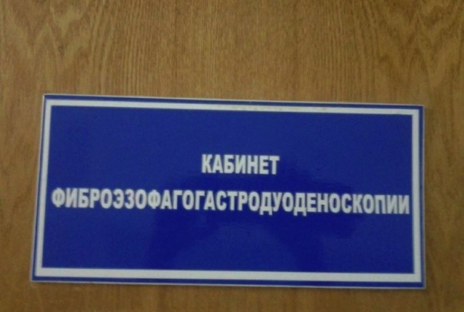 Мед. маразмы