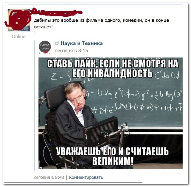 Смешные комментарии из социальных сетей