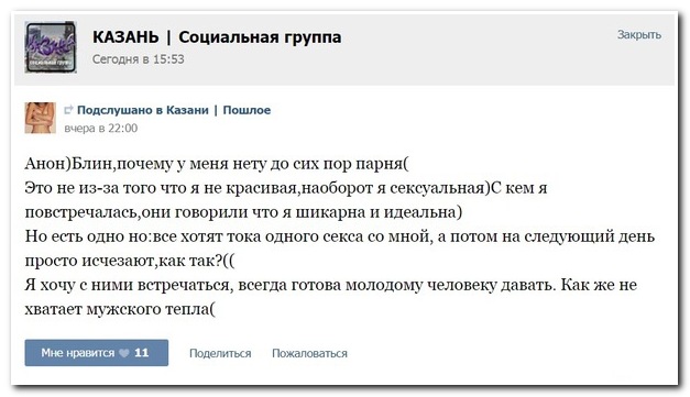 Смешные комментарии из социальных сетей