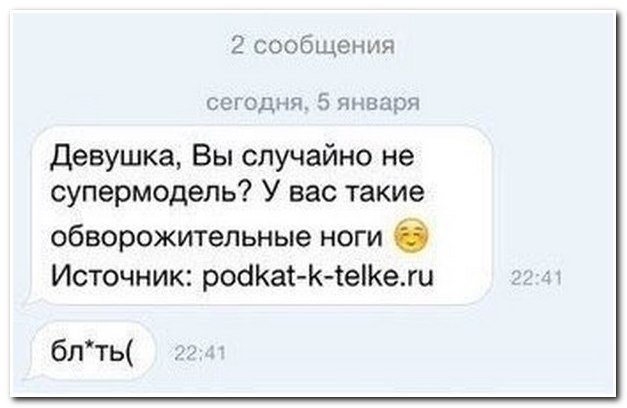 Смешные комментарии из социальных сетей