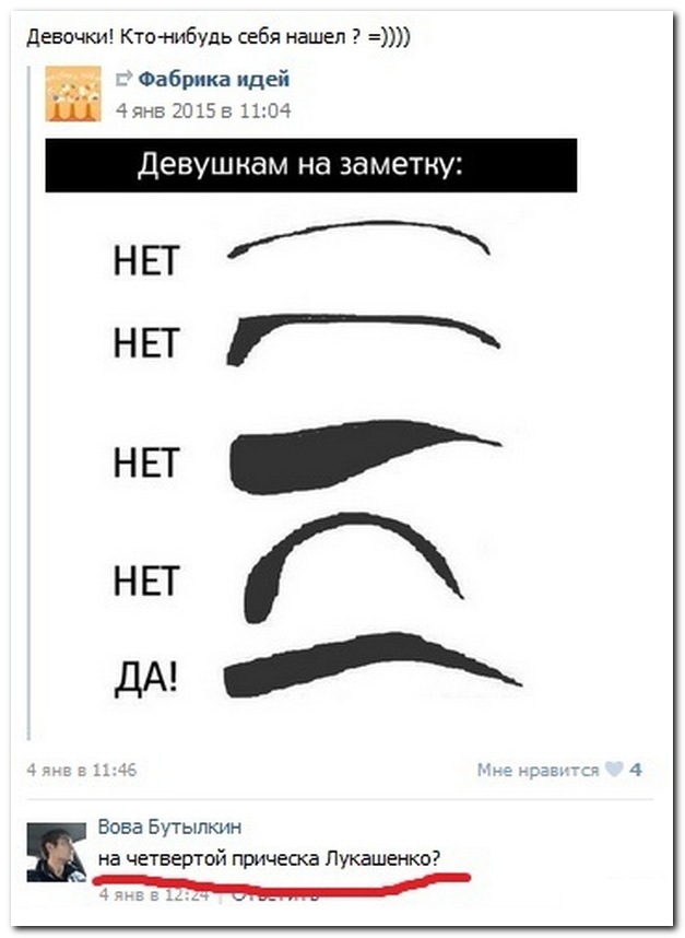 Смешные комментарии из социальных сетей