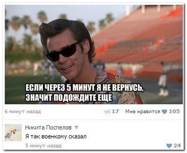Смешные комментарии из социальных сетей