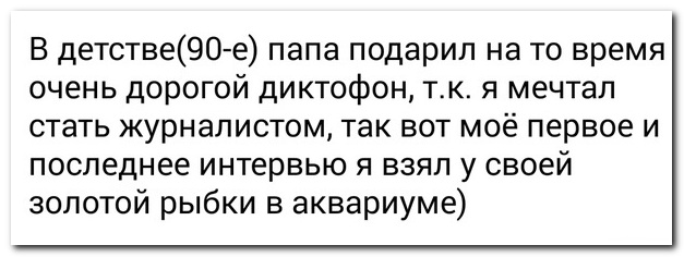Смешные комментарии из социальных сетей