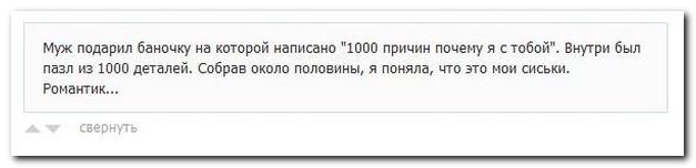 Смешные комментарии из социальных сетей