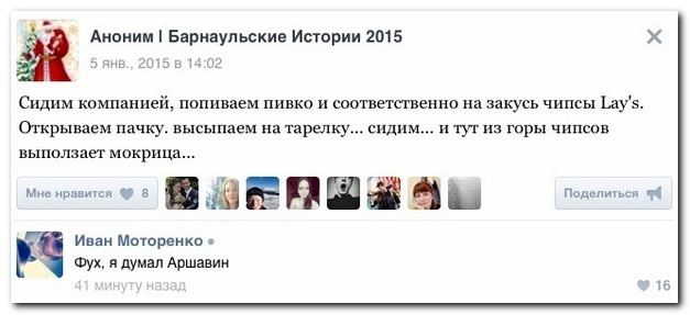 Смешные комментарии из социальных сетей