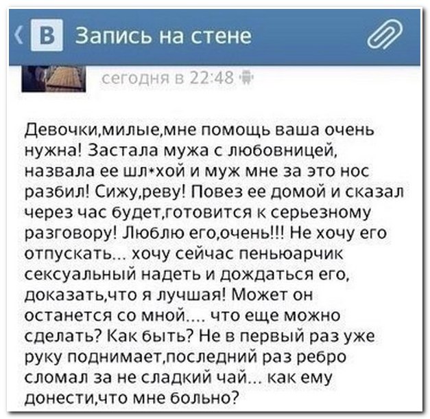 Смешные комментарии из социальных сетей