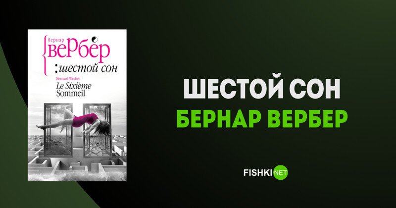 15 научно-фантастических произведений, от которых не оторваться 15 научно-фантастических произведений, от которых не оторваться
