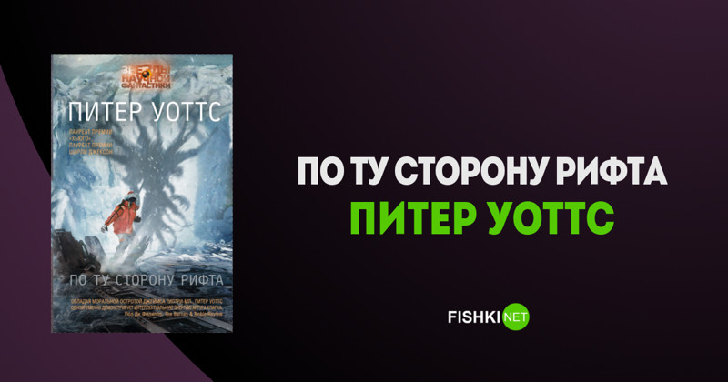 15 научно-фантастических произведений, от которых не оторваться 15 научно-фантастических произведений, от которых не оторваться