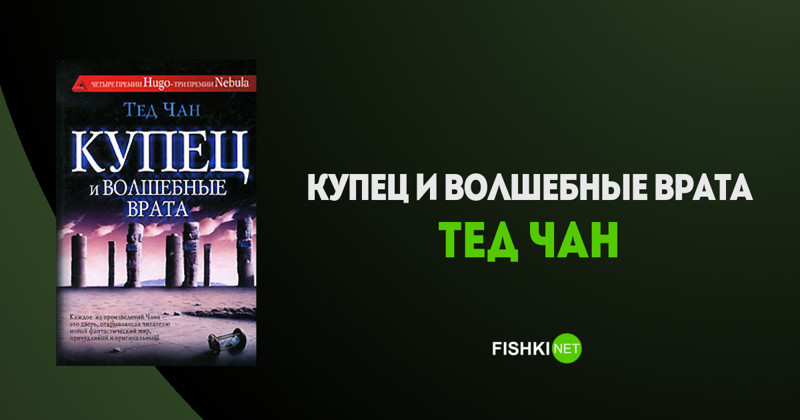 15 научно-фантастических произведений, от которых не оторваться 15 научно-фантастических произведений, от которых не оторваться