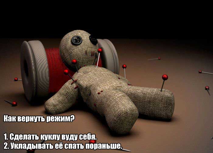 После долгих выходных