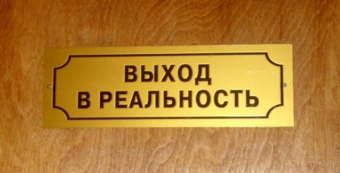 После долгих выходных