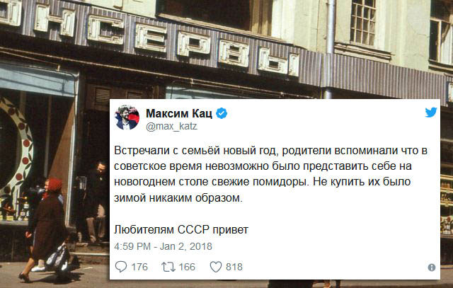 Неутихающие споры о советском прошлом