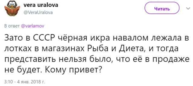 Неутихающие споры о советском прошлом