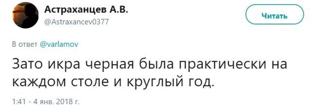 Неутихающие споры о советском прошлом