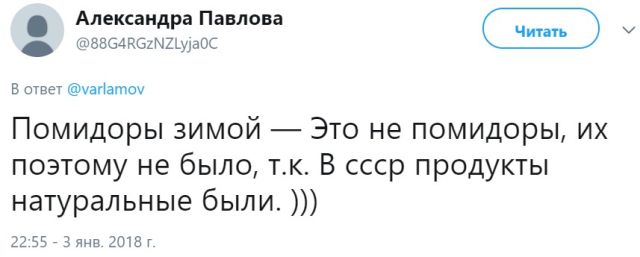 Неутихающие споры о советском прошлом