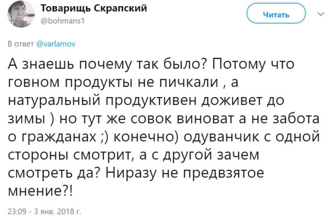 Неутихающие споры о советском прошлом